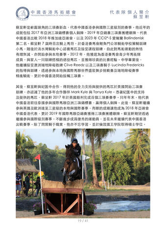 Press Release Reference 4 Press Release Reference 4