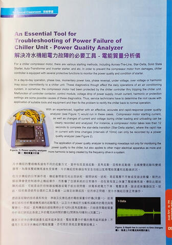 Historic Newsletter Reference Copywriting 2 Historic Newsletter Reference Copywriting 2